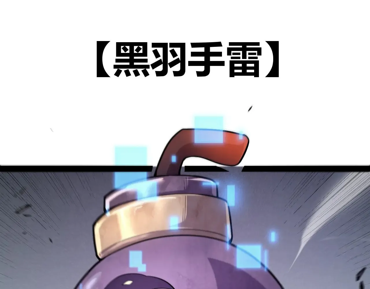 第276话 用绿色守护！ 第53页