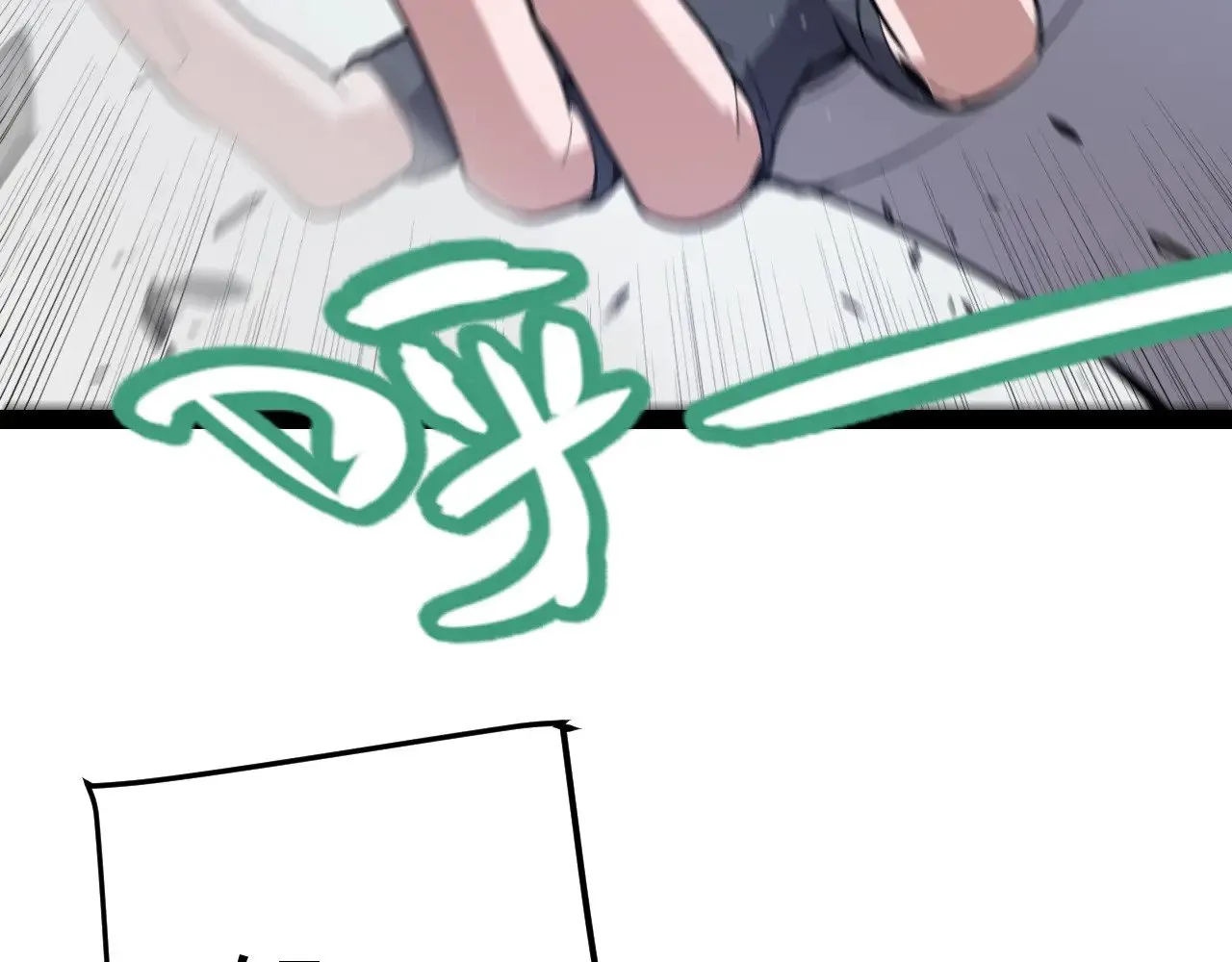 第276话 用绿色守护！ 第55页