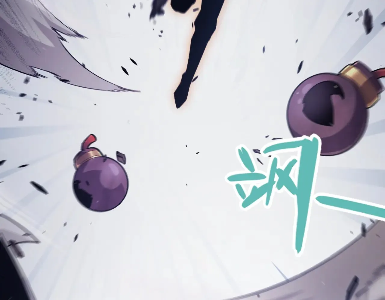 第276话 用绿色守护！ 第57页