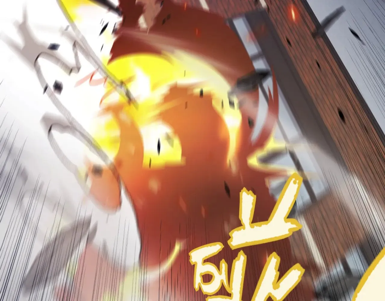 第276话 用绿色守护！ 第62页