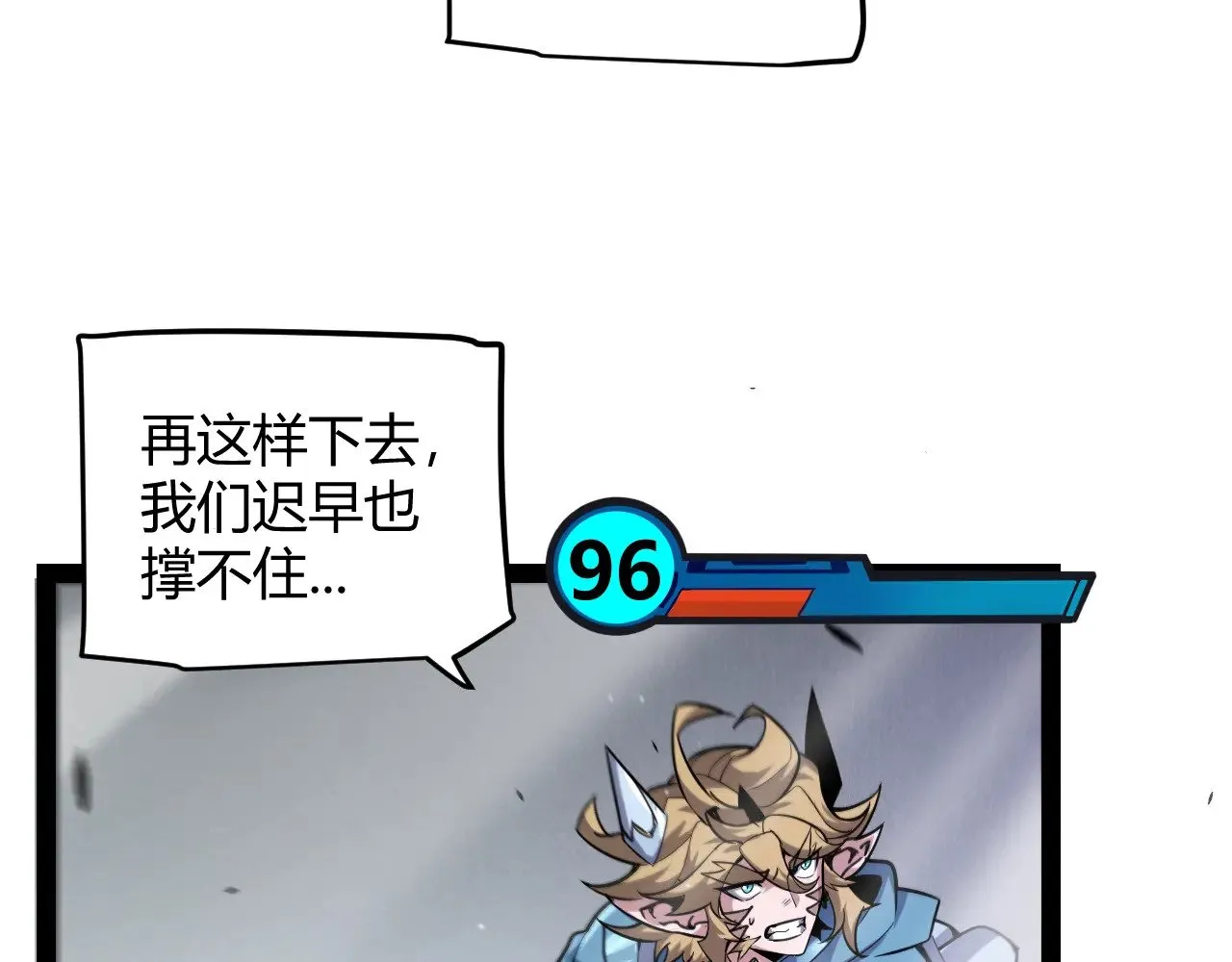 第276话 用绿色守护！ 第71页