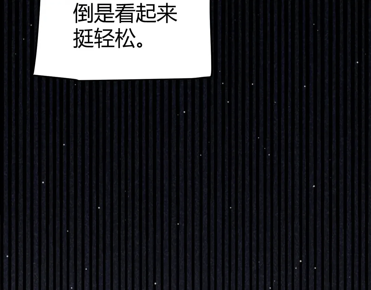 第276话 用绿色守护！ 第76页