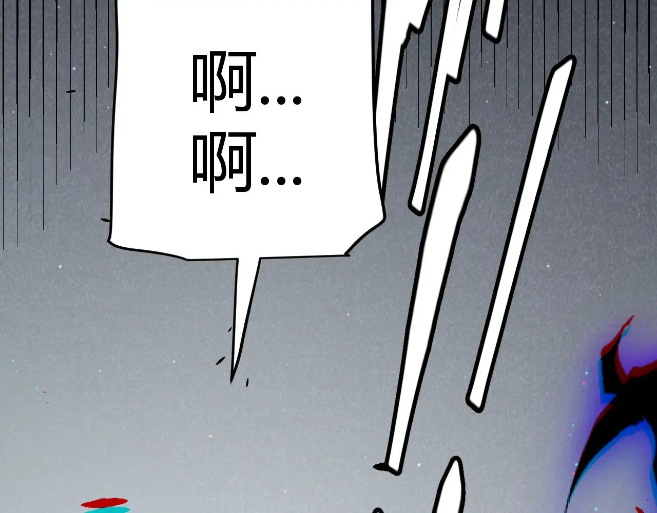 第276话 用绿色守护！ 第78页