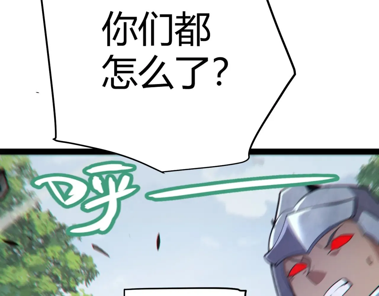 第276话 用绿色守护！ 第85页