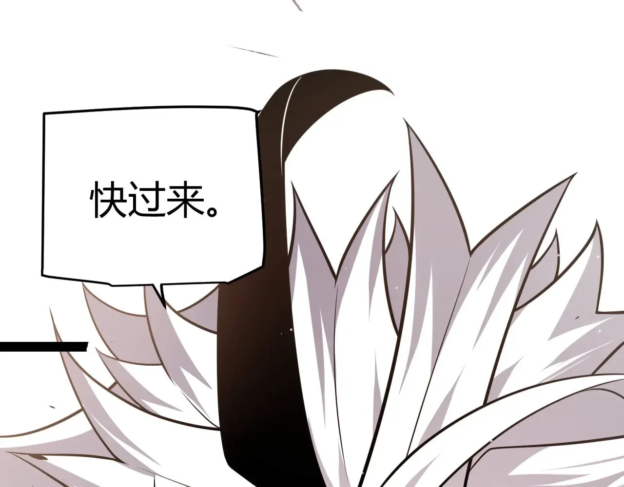 第276话 用绿色守护！ 第87页