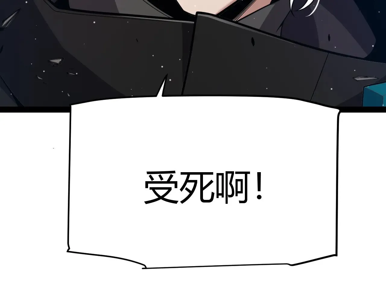 第276话 用绿色守护！ 第89页