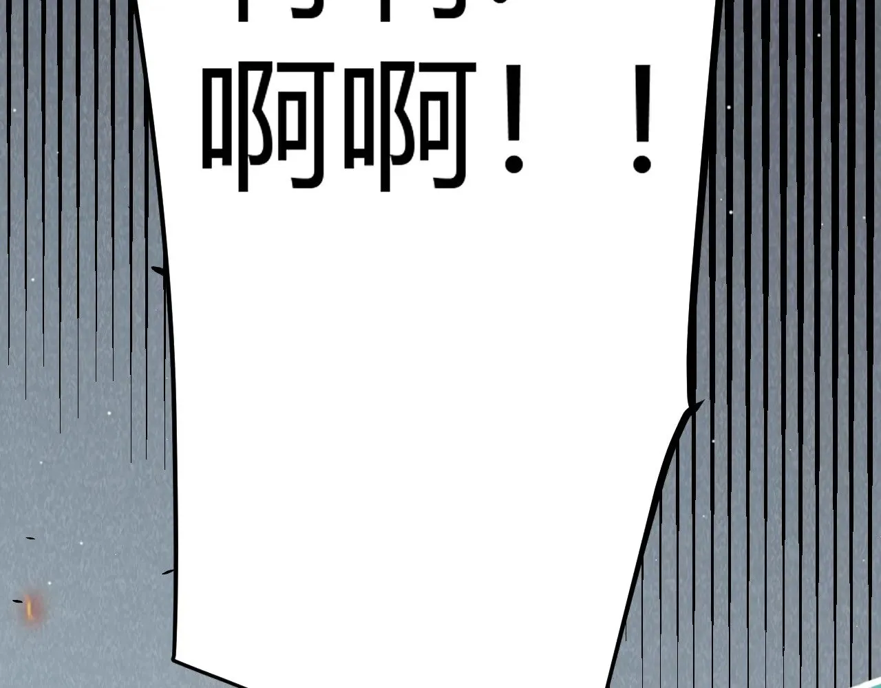 第276话 用绿色守护！ 第99页