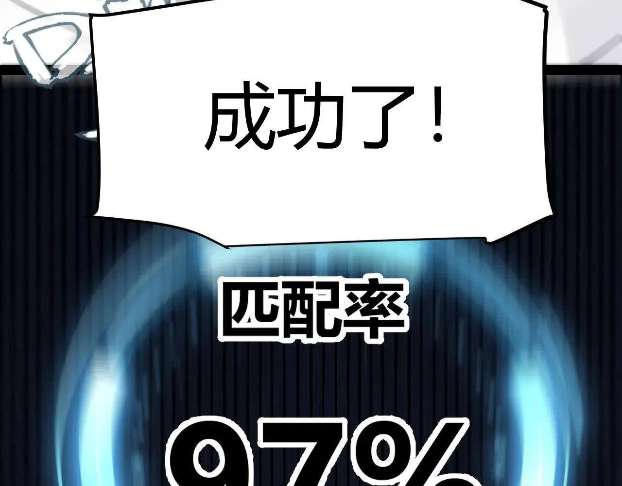 第276话 用绿色守护！ 第114页