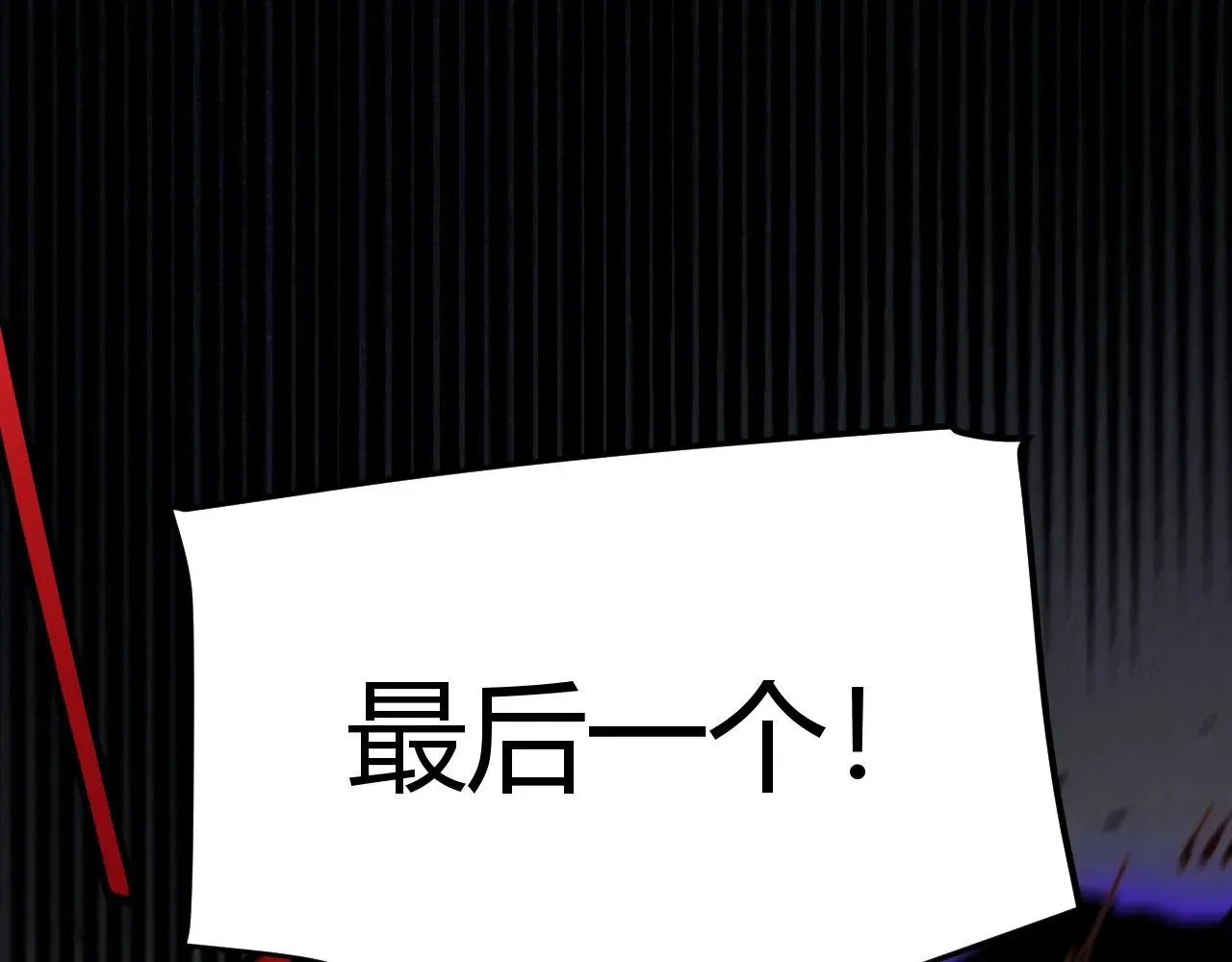 第276话 用绿色守护！ 第123页