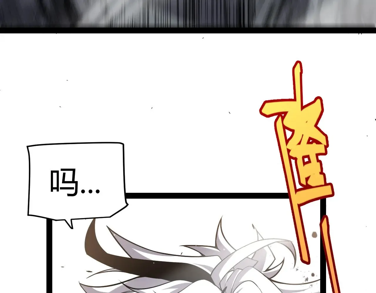第276话 用绿色守护！ 第127页