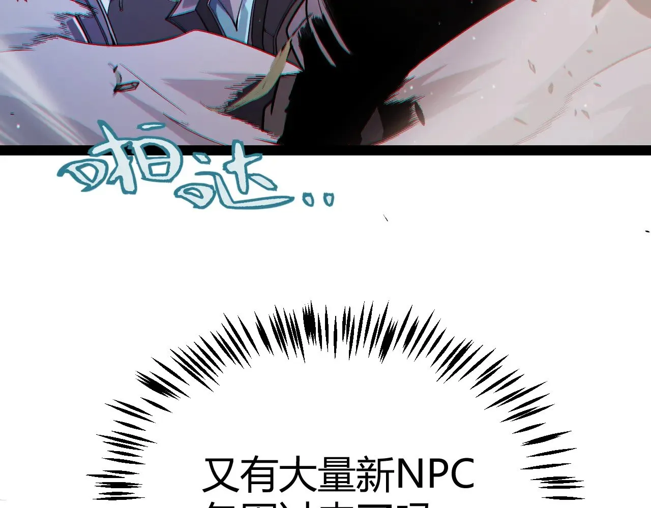 第276话 用绿色守护！ 第134页