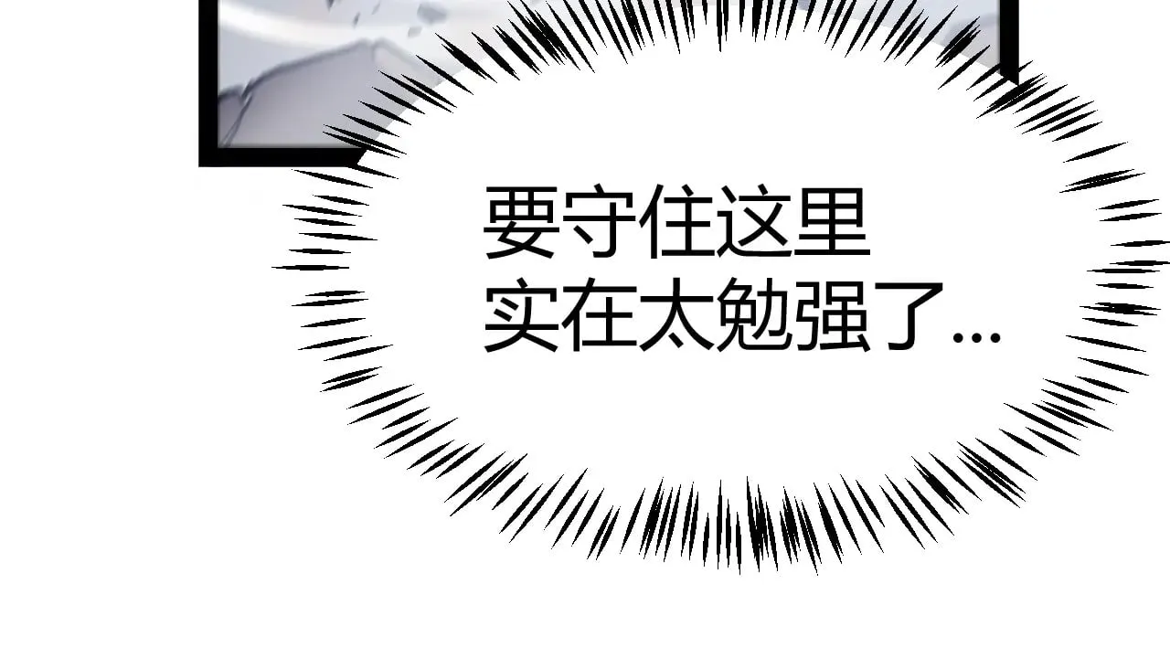 第276话 用绿色守护！ 第147页