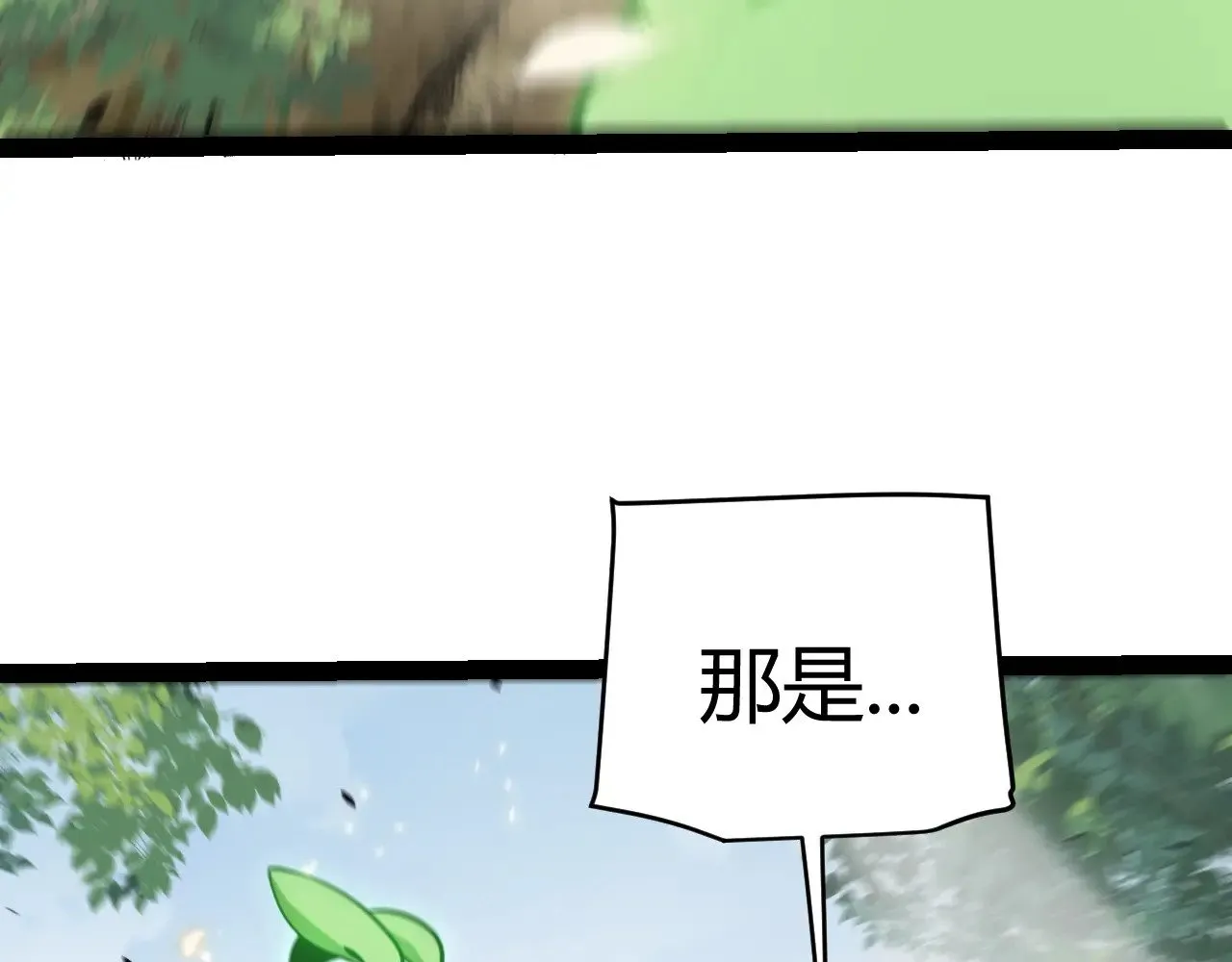 第276话 用绿色守护！ 第150页