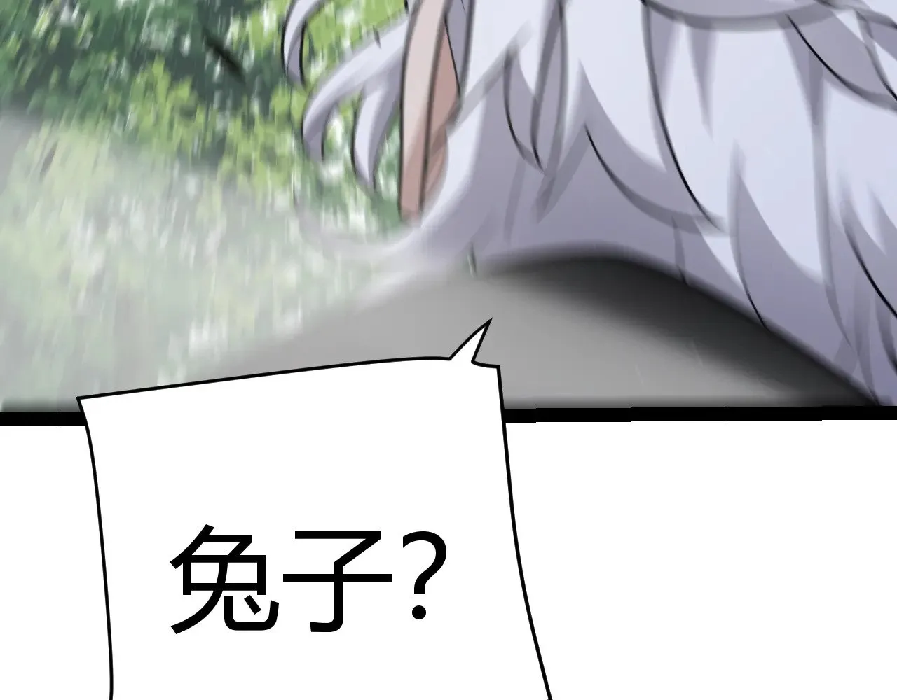 第276话 用绿色守护！ 第152页
