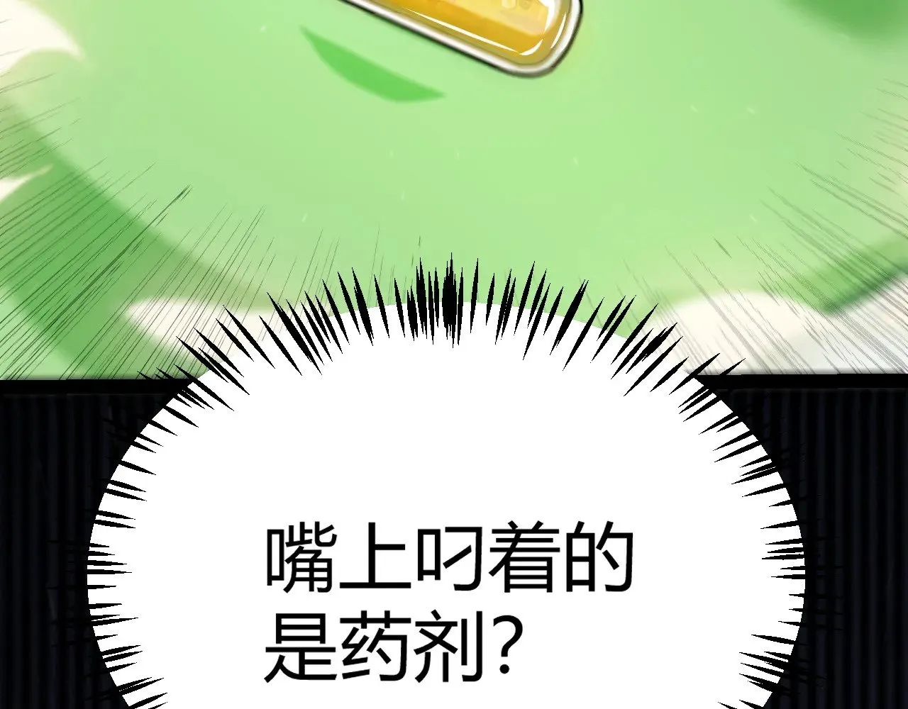 第276话 用绿色守护！ 第154页