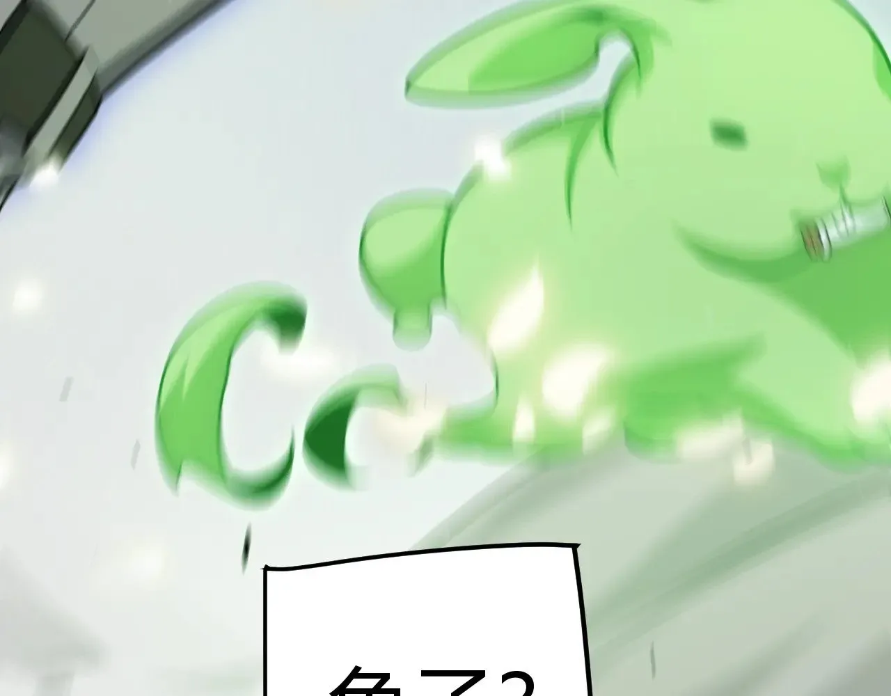 第276话 用绿色守护！ 第159页