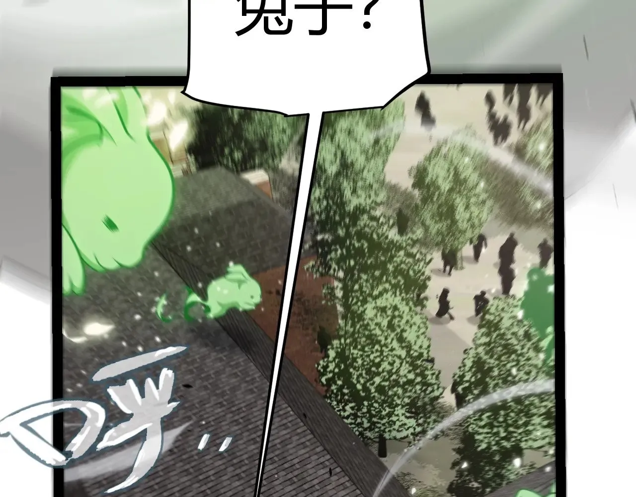 第276话 用绿色守护！ 第160页