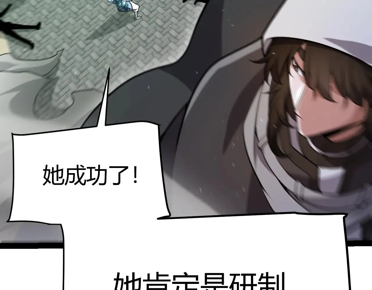 第276话 用绿色守护！ 第164页
