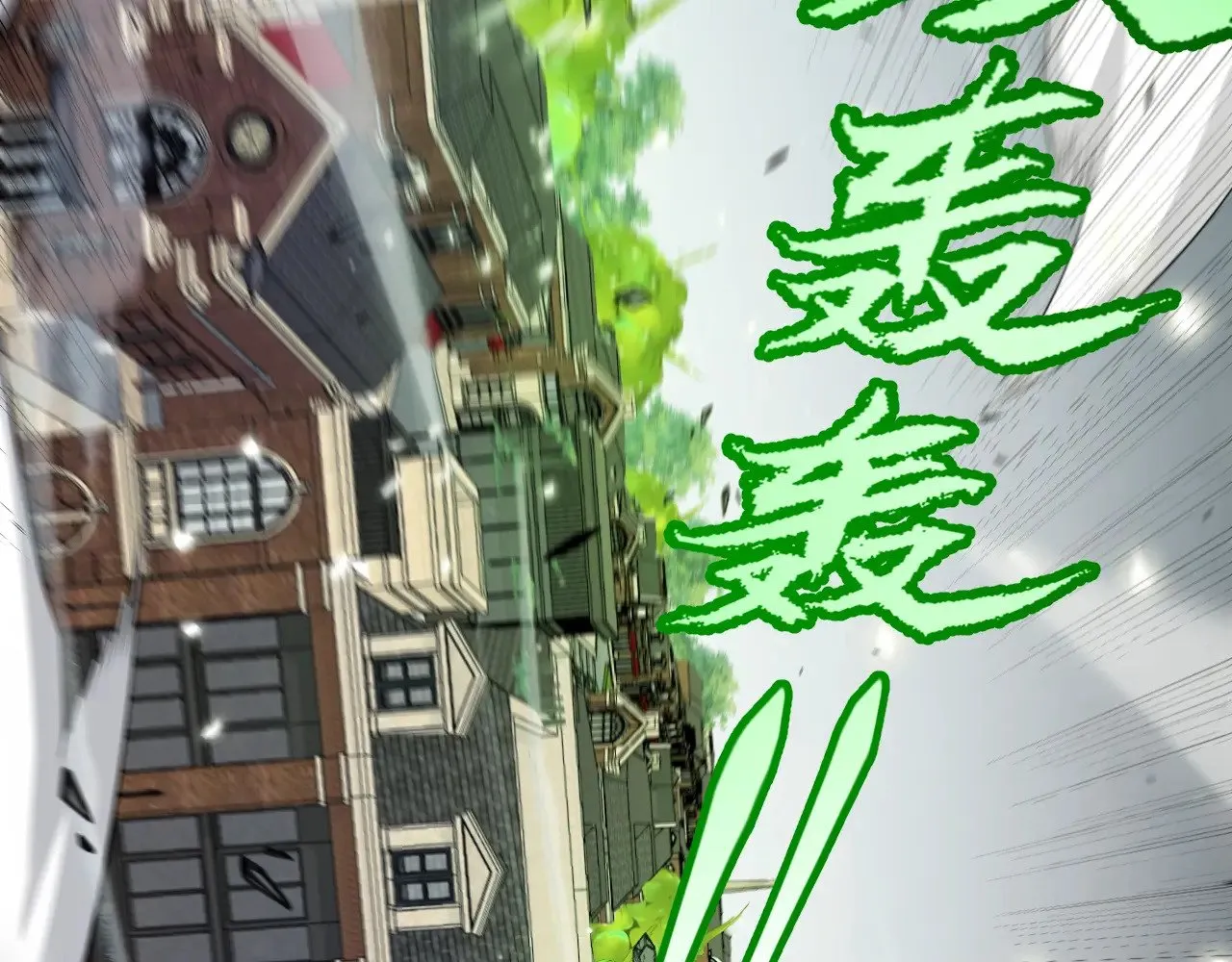 第276话 用绿色守护！ 第176页