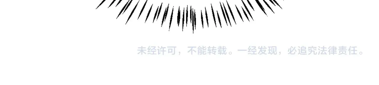 第276话 用绿色守护！ 第179页