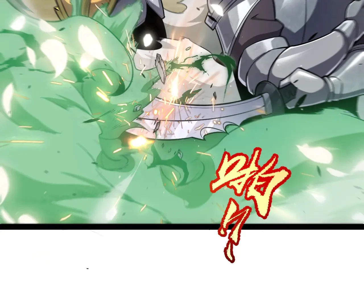 第277话 援助与集结 第9页