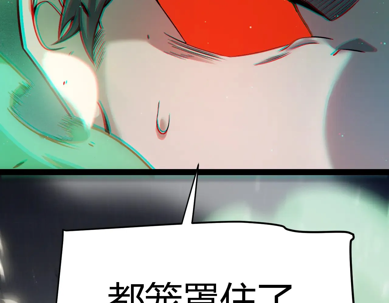 第277话 援助与集结 第11页