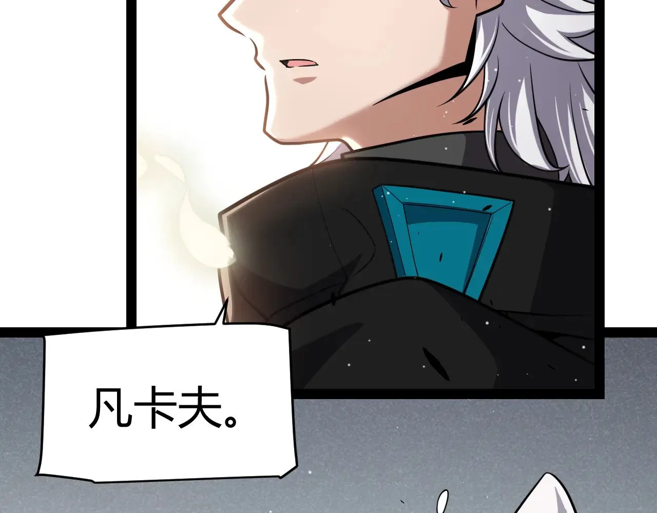 第277话 援助与集结 第22页