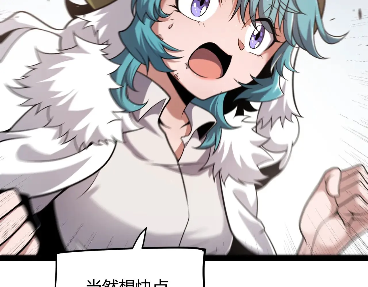 第277话 援助与集结 第27页