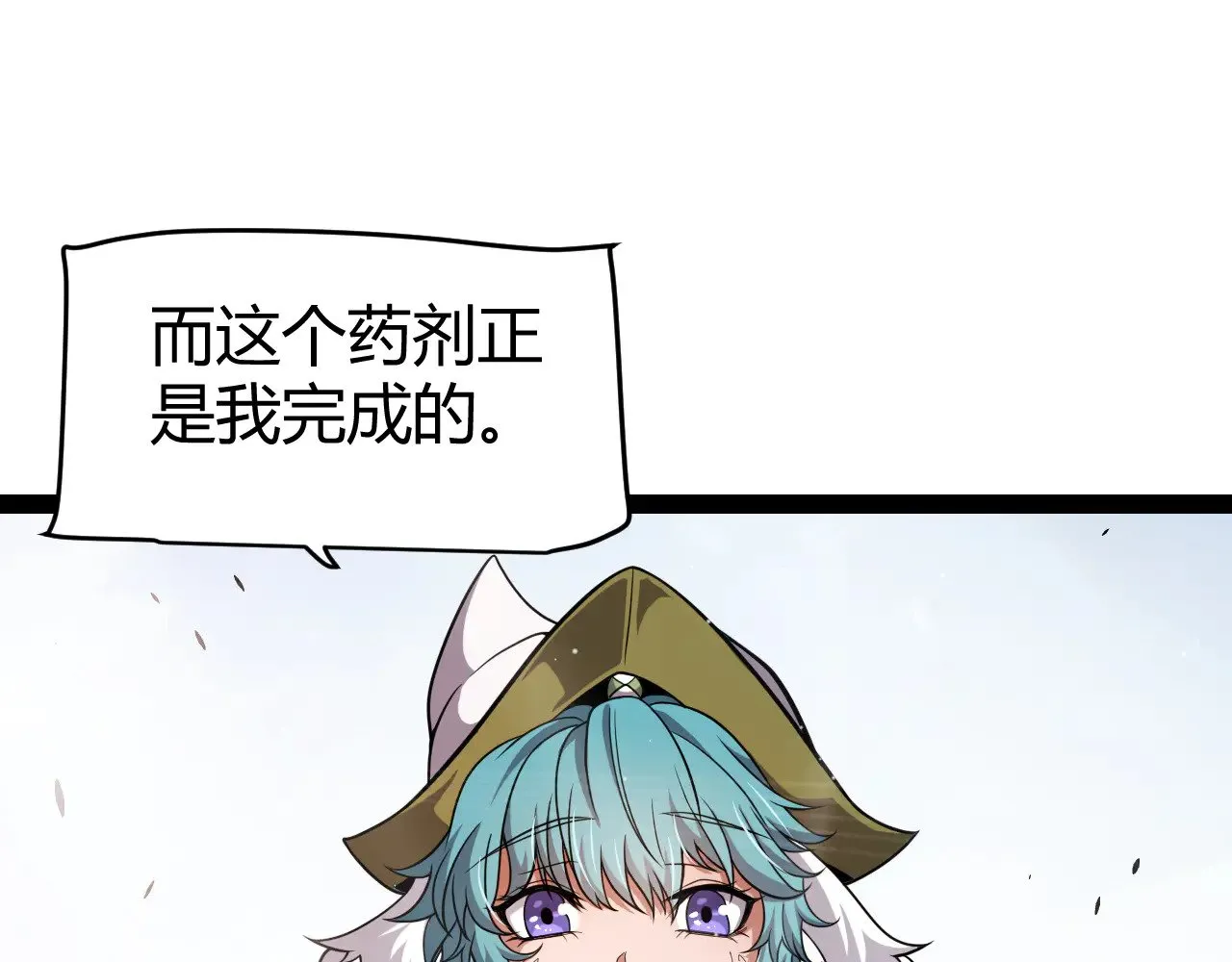 第277话 援助与集结 第34页