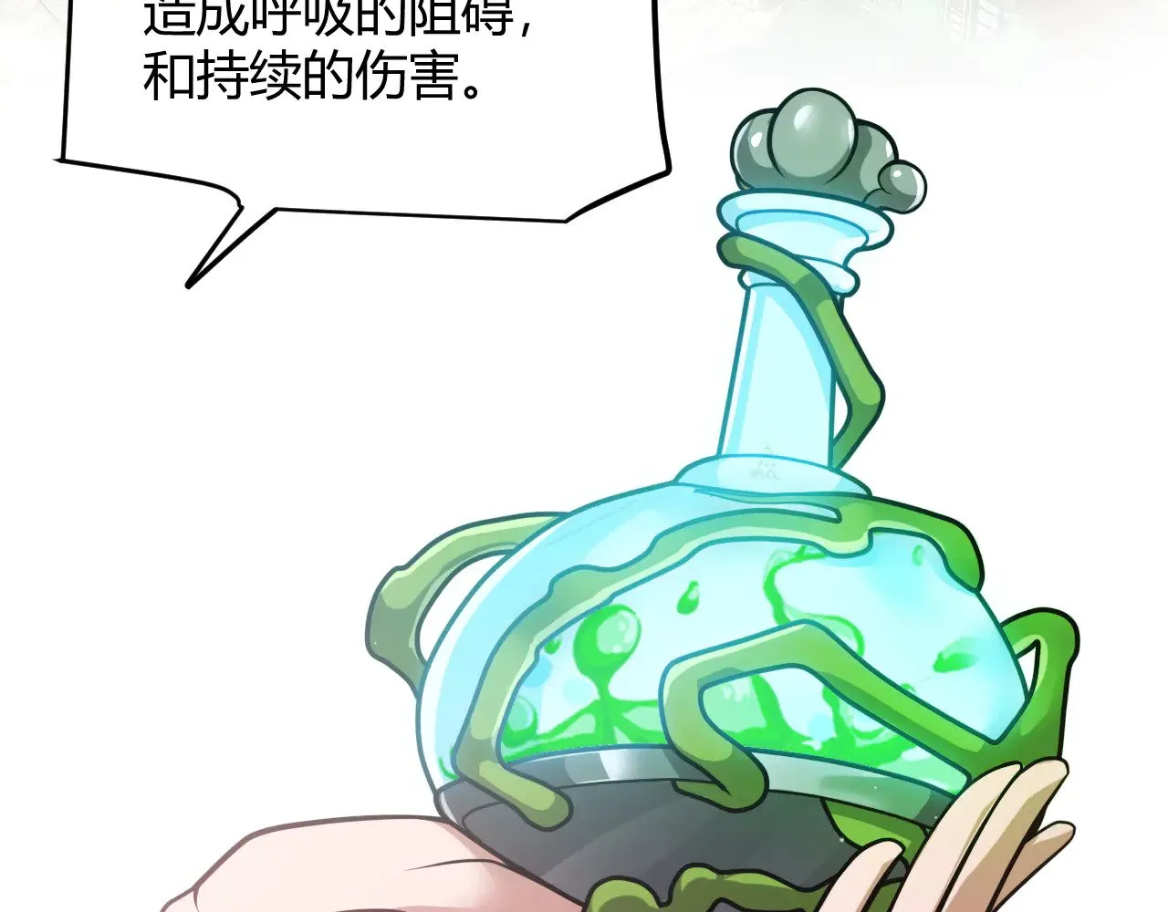 第277话 援助与集结 第41页