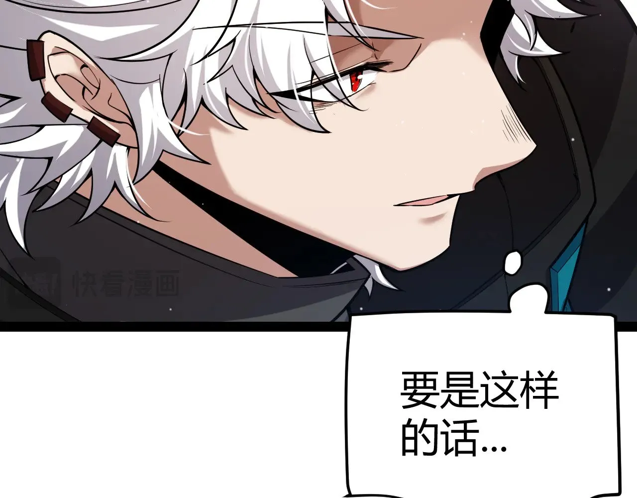 第277话 援助与集结 第57页