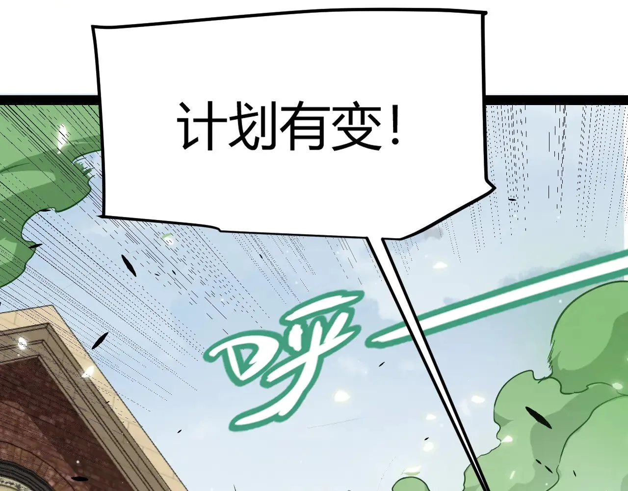 第277话 援助与集结 第60页