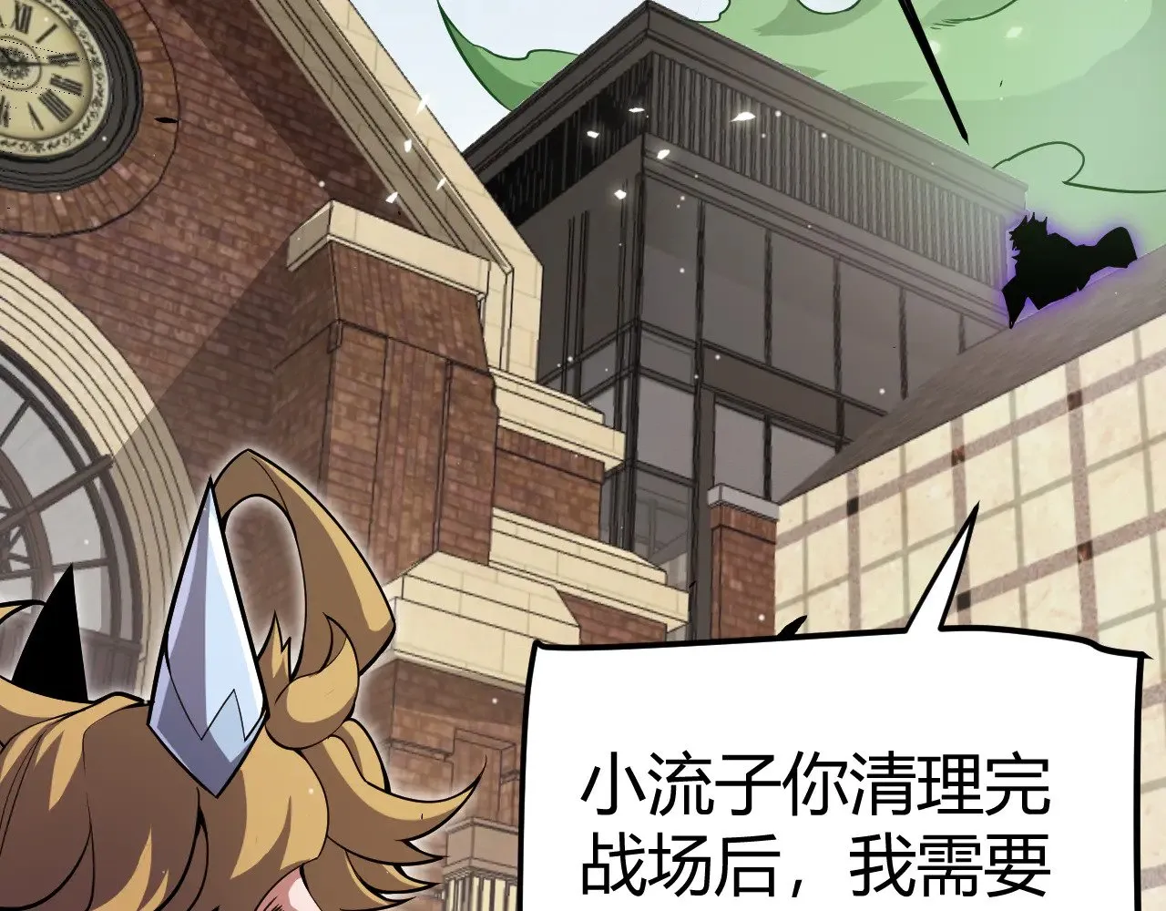 第277话 援助与集结 第61页