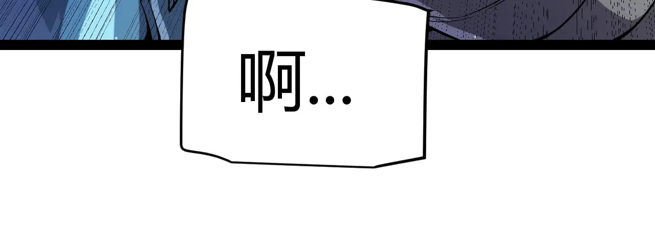 第277话 援助与集结 第63页