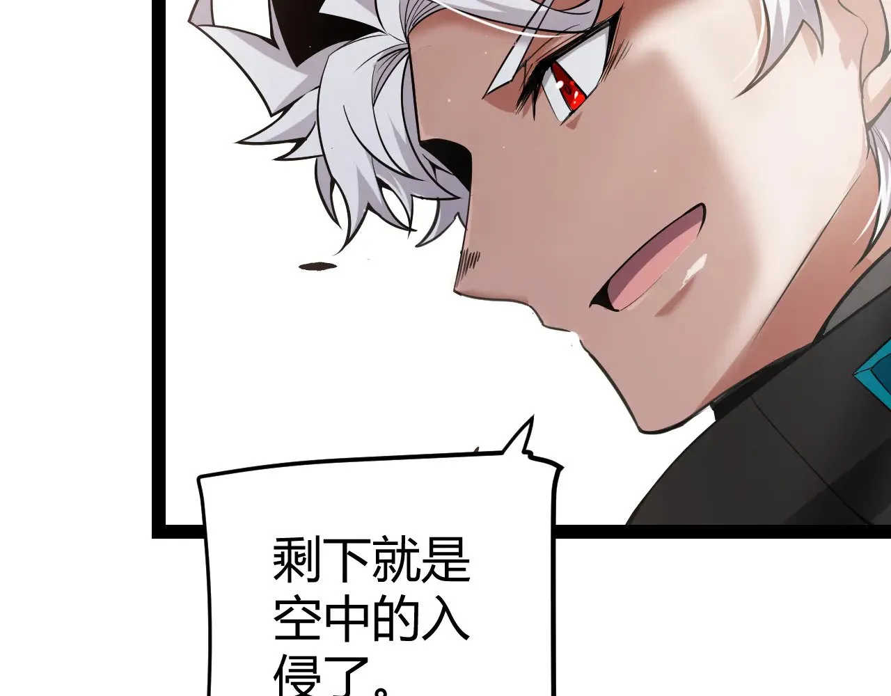 第277话 援助与集结 第67页