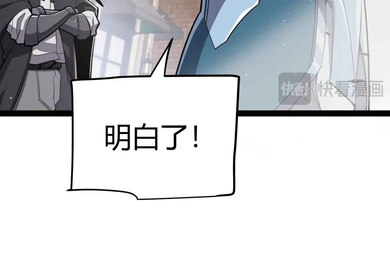 第277话 援助与集结 第73页