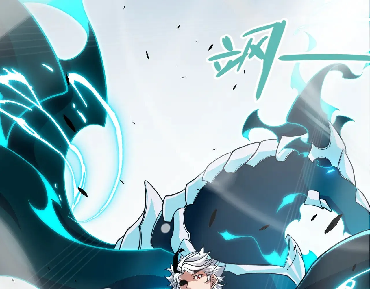 第277话 援助与集结 第77页