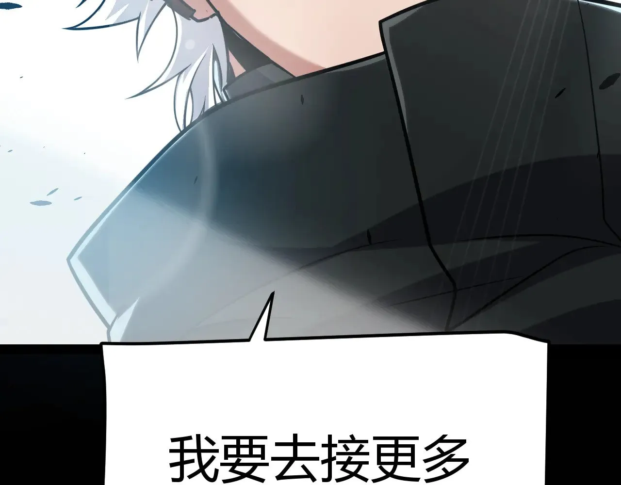 第277话 援助与集结 第80页