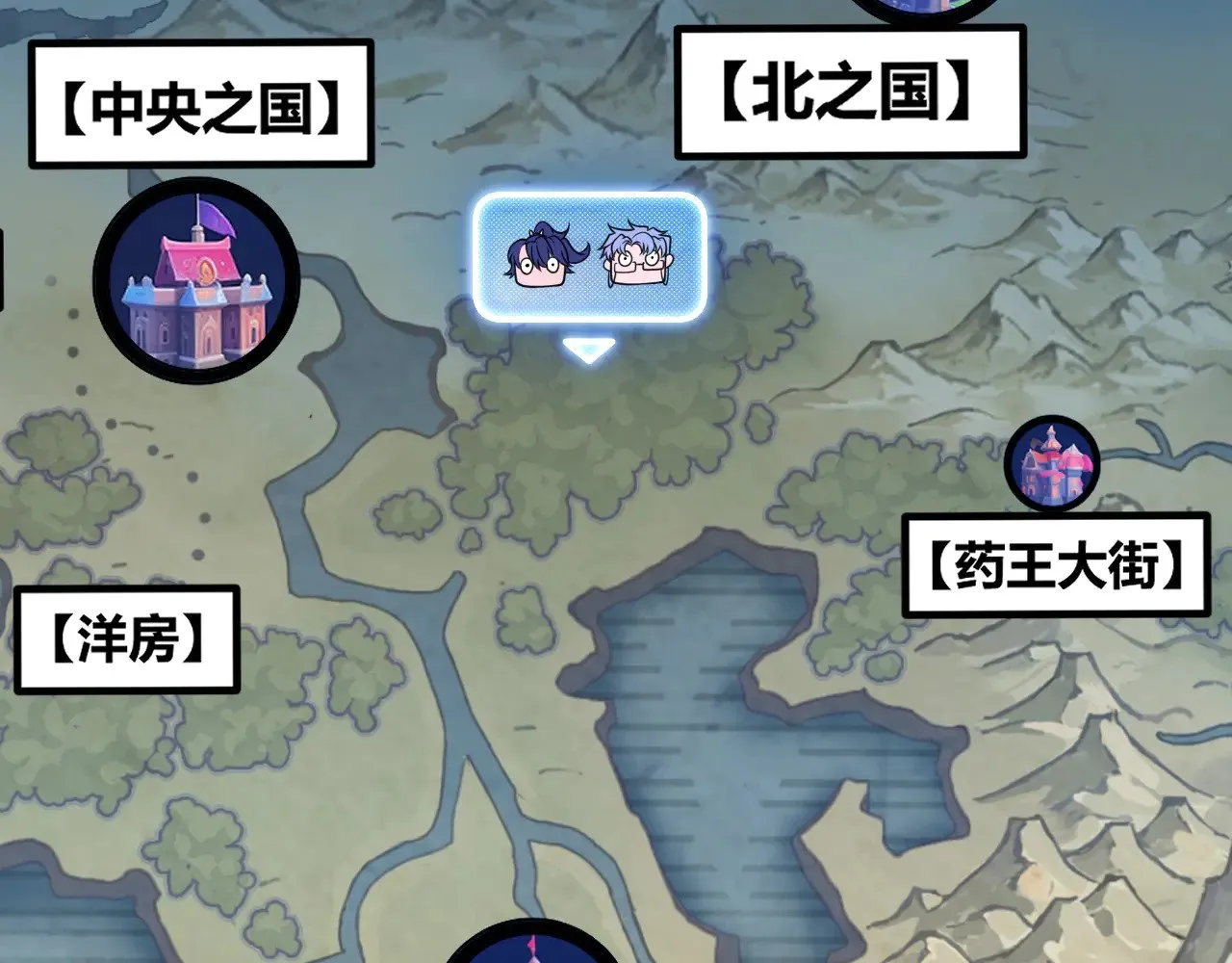 第277话 援助与集结 第83页