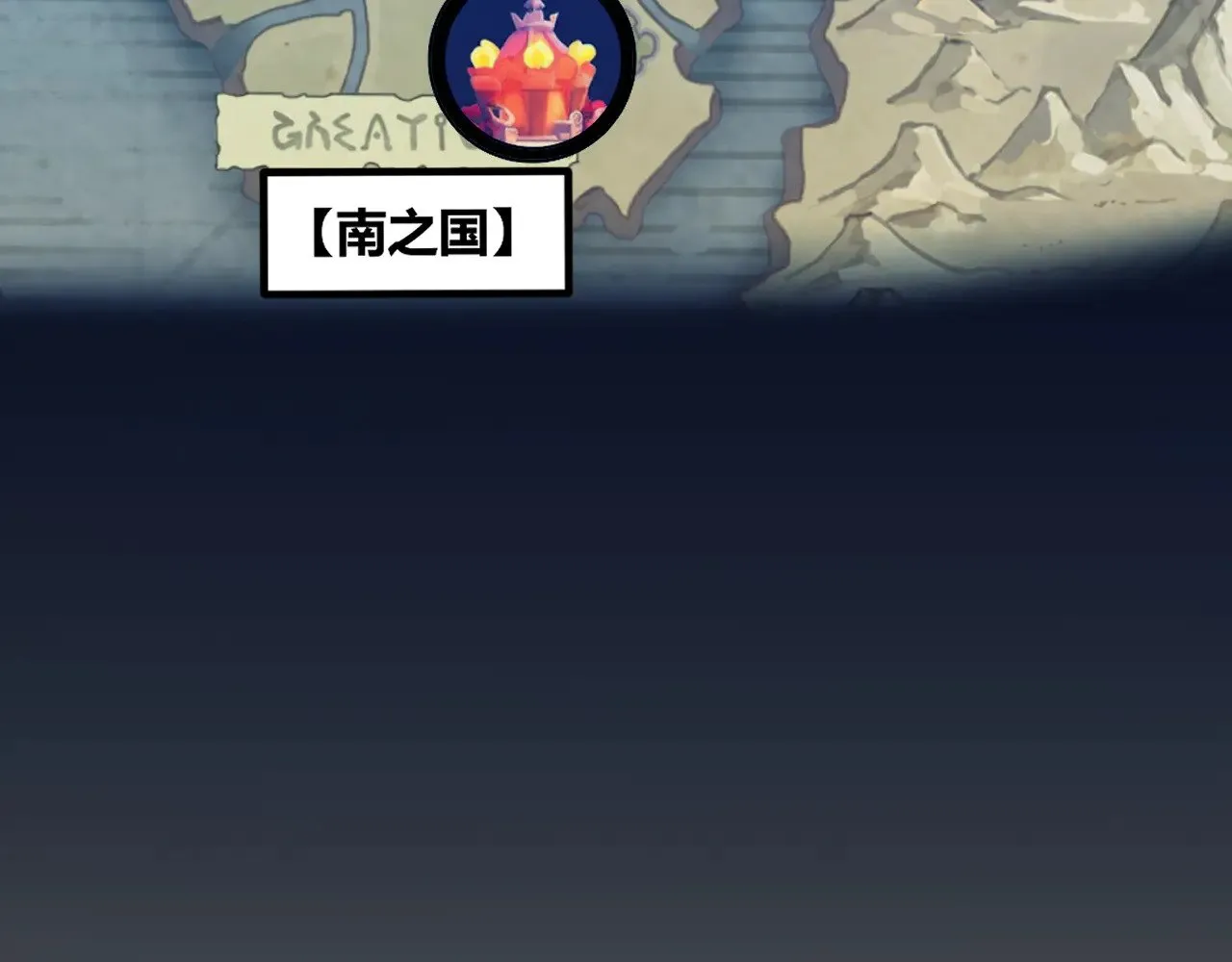 第277话 援助与集结 第84页