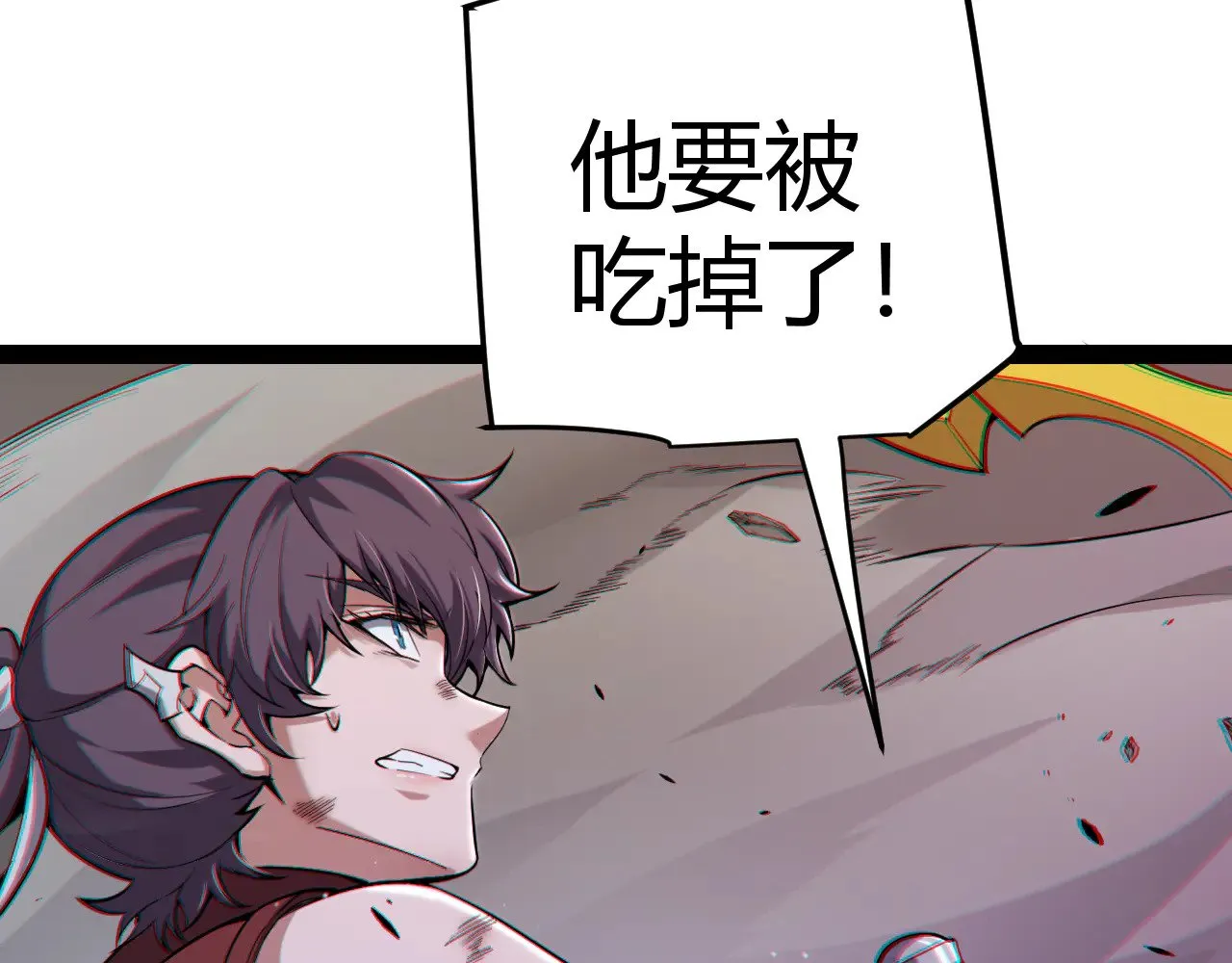 第277话 援助与集结 第93页