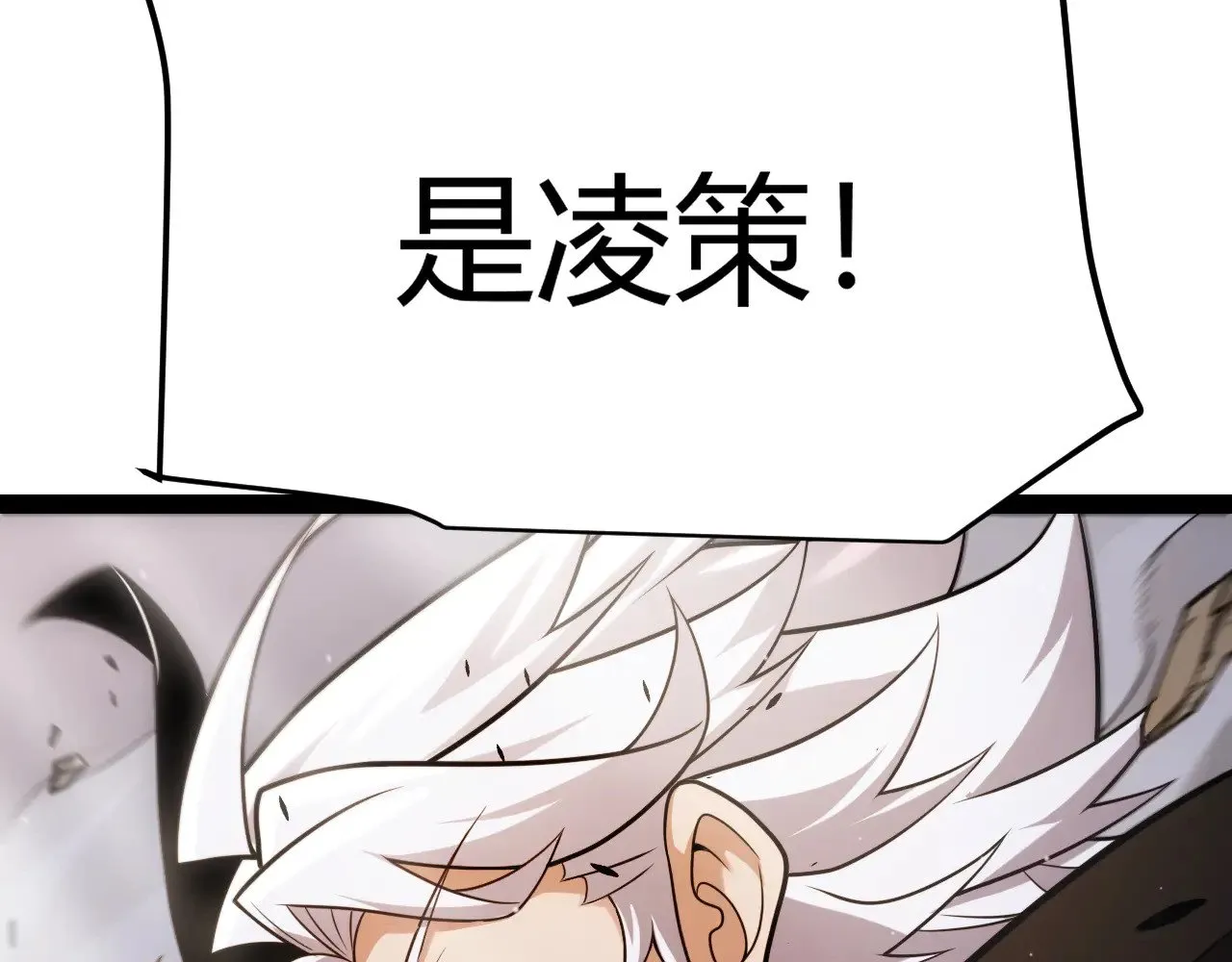 第277话 援助与集结 第116页