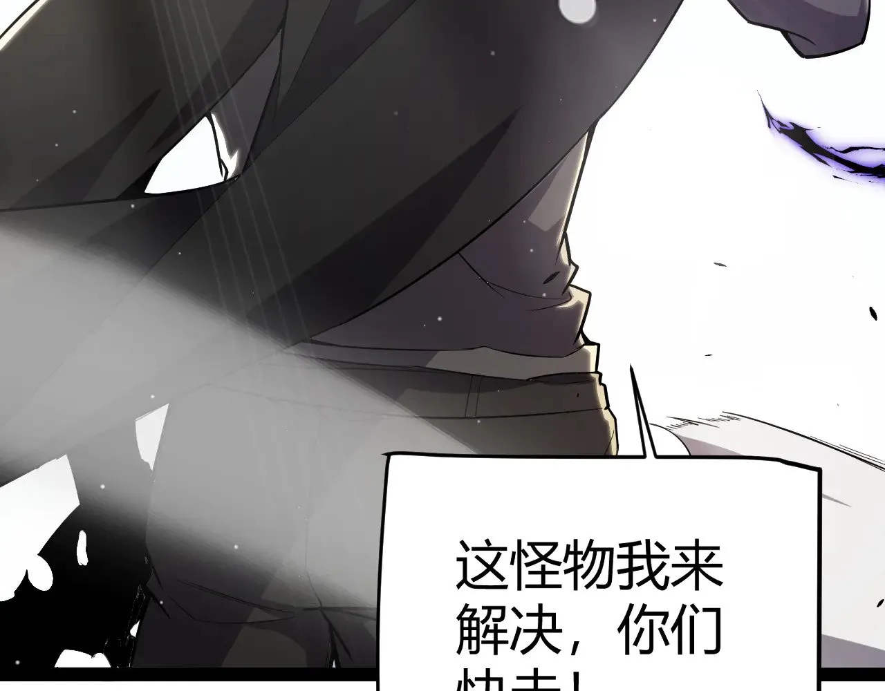 第277话 援助与集结 第127页