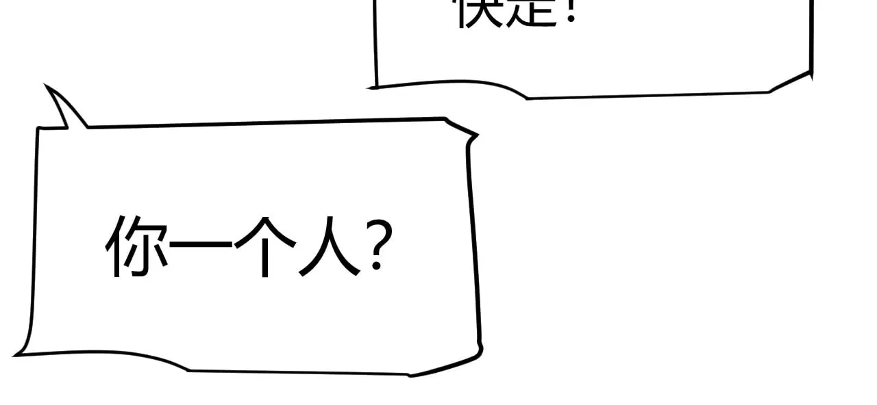 第277话 援助与集结 第128页