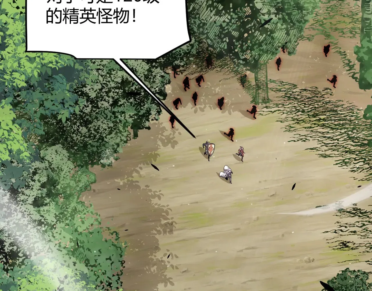 第277话 援助与集结 第134页
