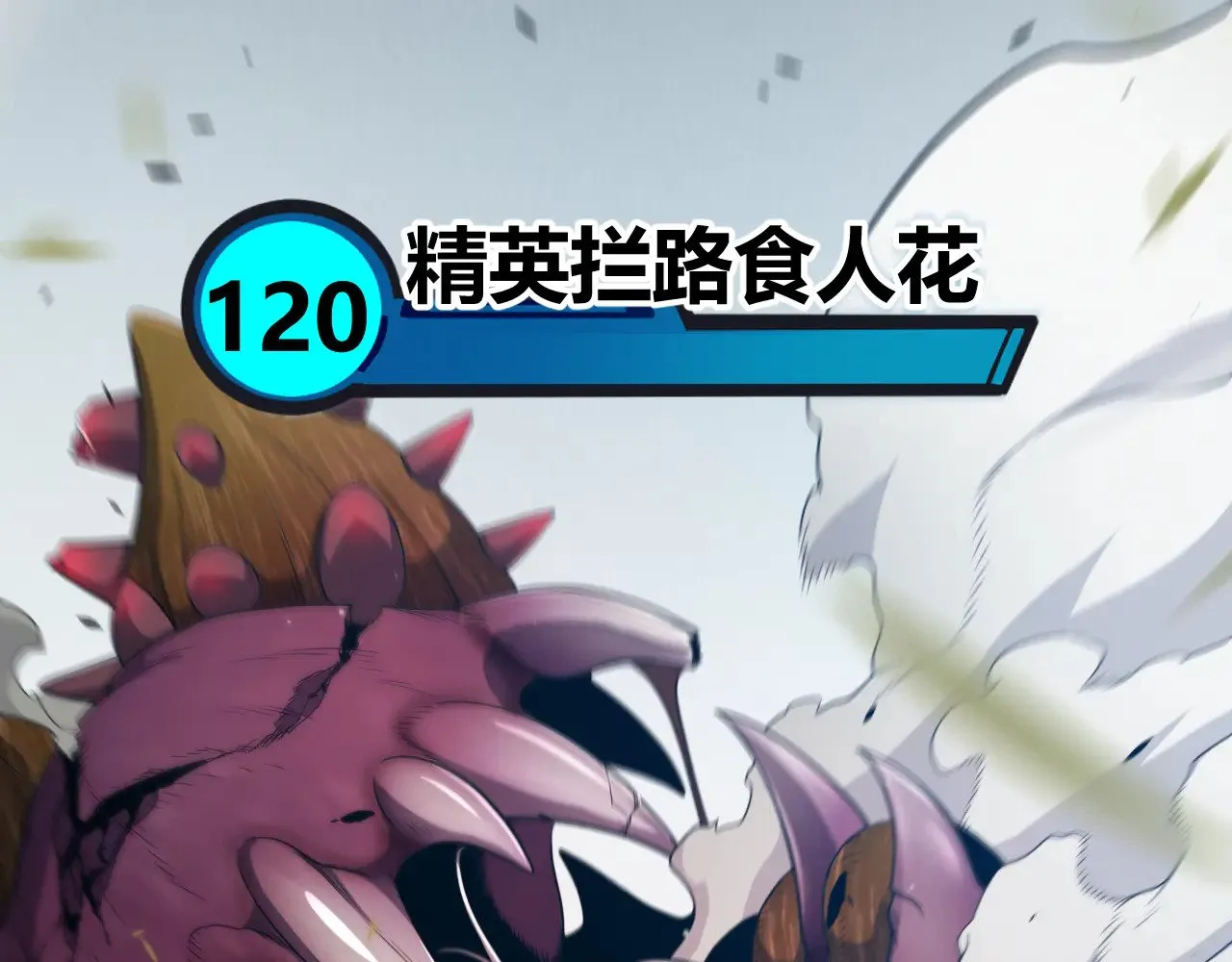 第277话 援助与集结 第141页