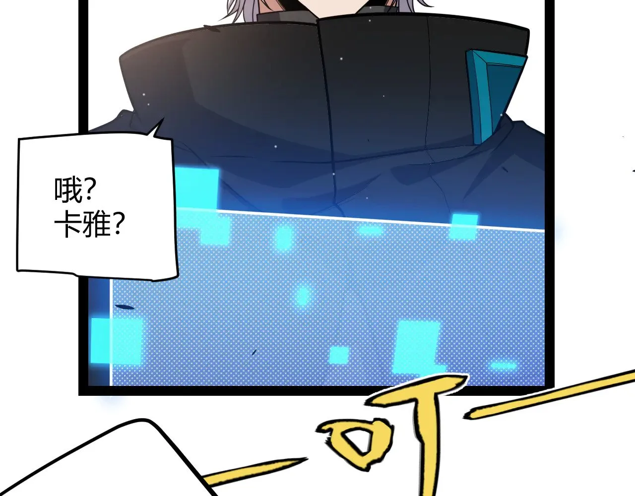 第277话 援助与集结 第145页