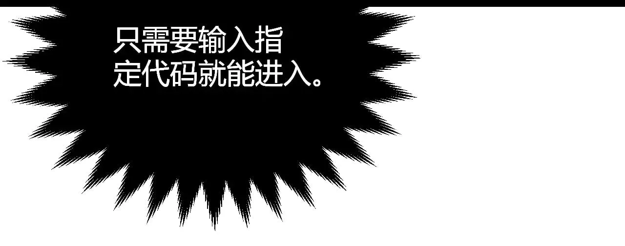 第277话 援助与集结 第149页