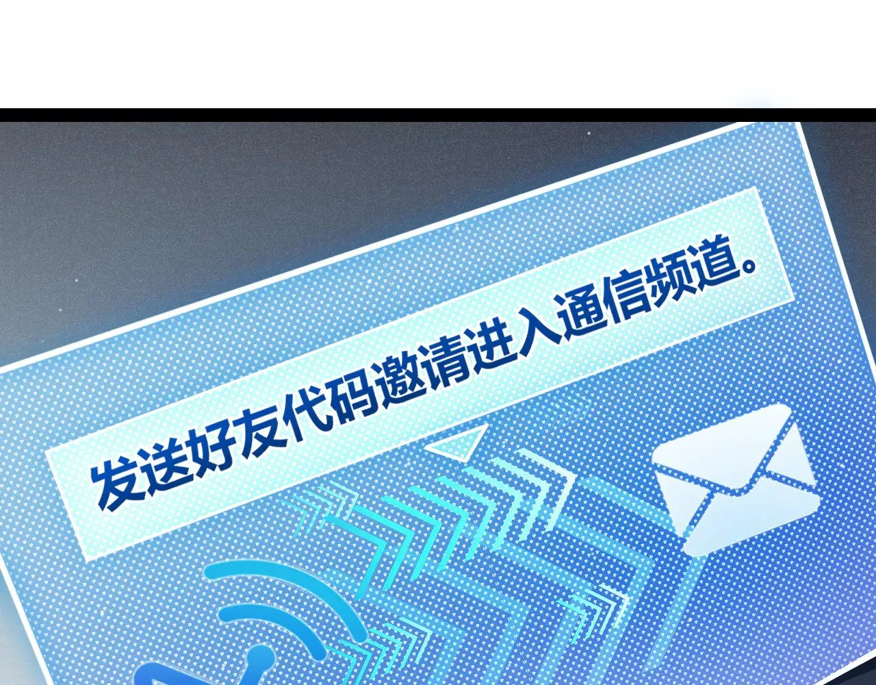 第277话 援助与集结 第150页