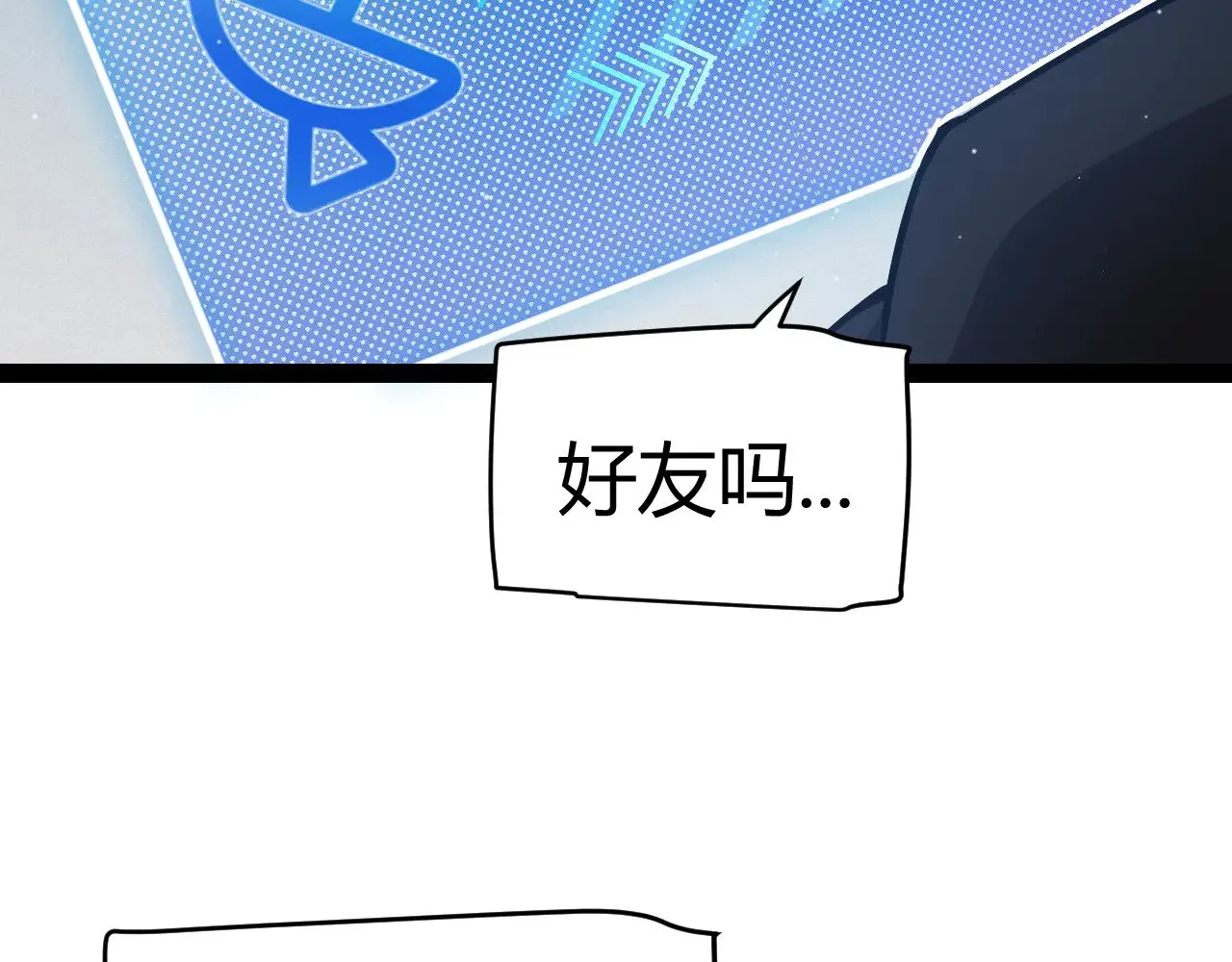 第277话 援助与集结 第151页